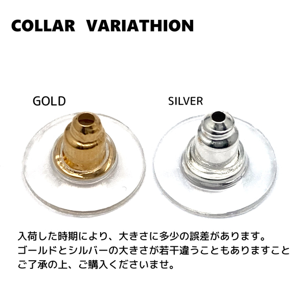 【60個】下向き防止　ピアスキャッチ　円盤　ｶﾗｰMIX/D-5 ＊キャッチのみ[送料無料] 7枚目の画像