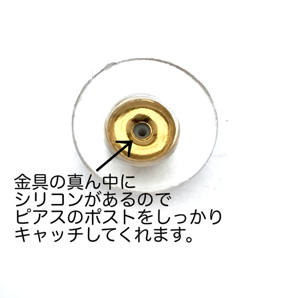 【60個】下向き防止　ピアスキャッチ　円盤　ｶﾗｰMIX/D-5 ＊キャッチのみ[送料無料] 4枚目の画像