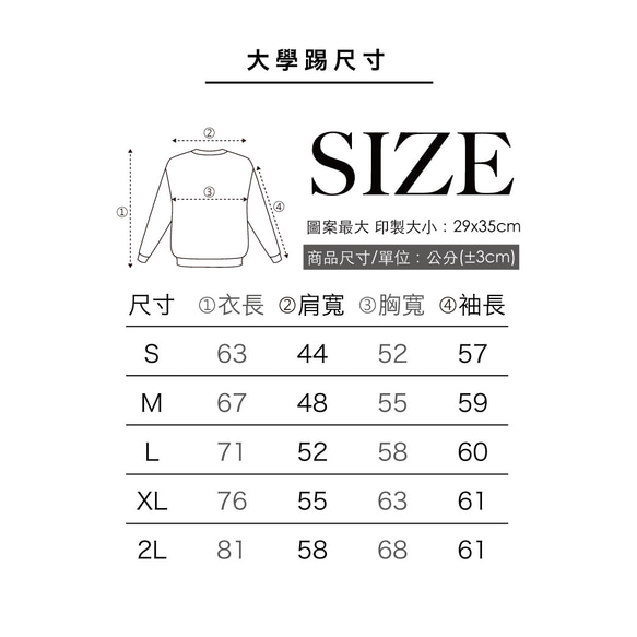 【逸光の宝箱 くろしおオリジナル×ビーバーアーム】スパイシーな鴨血豆腐｜逸光の綿 ふんわり心地よい大学キック 7枚目の画像