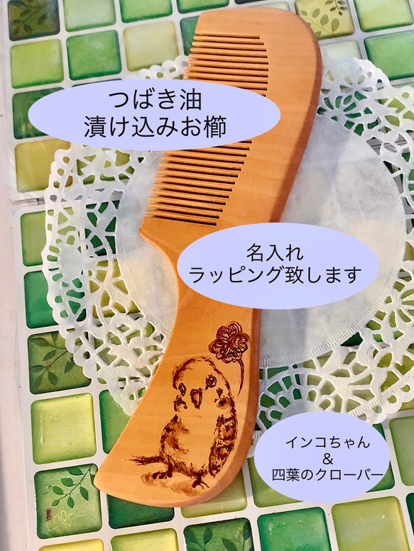 clover*‪ஐ様専用【リピーター様10点おまとめ】 【公式通販】‬