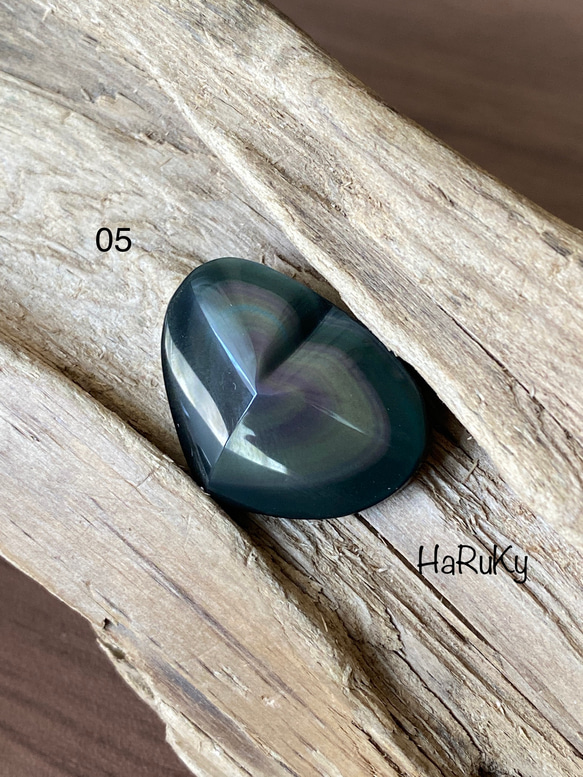 High-grade レインボーオブシディアン ハート型♡ ルース 01～05のいずれか選択♡ 天然石 天然色 14枚目の画像