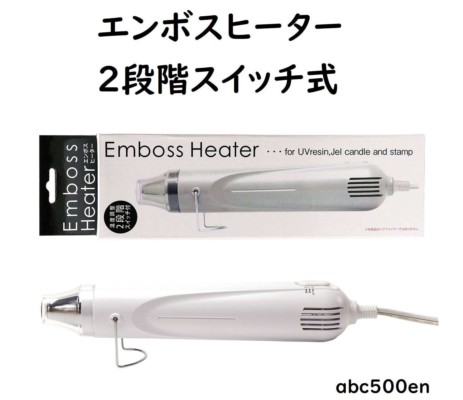 温度調整ヒーター 赤/銀 温度調整ヒーター 赤/銀