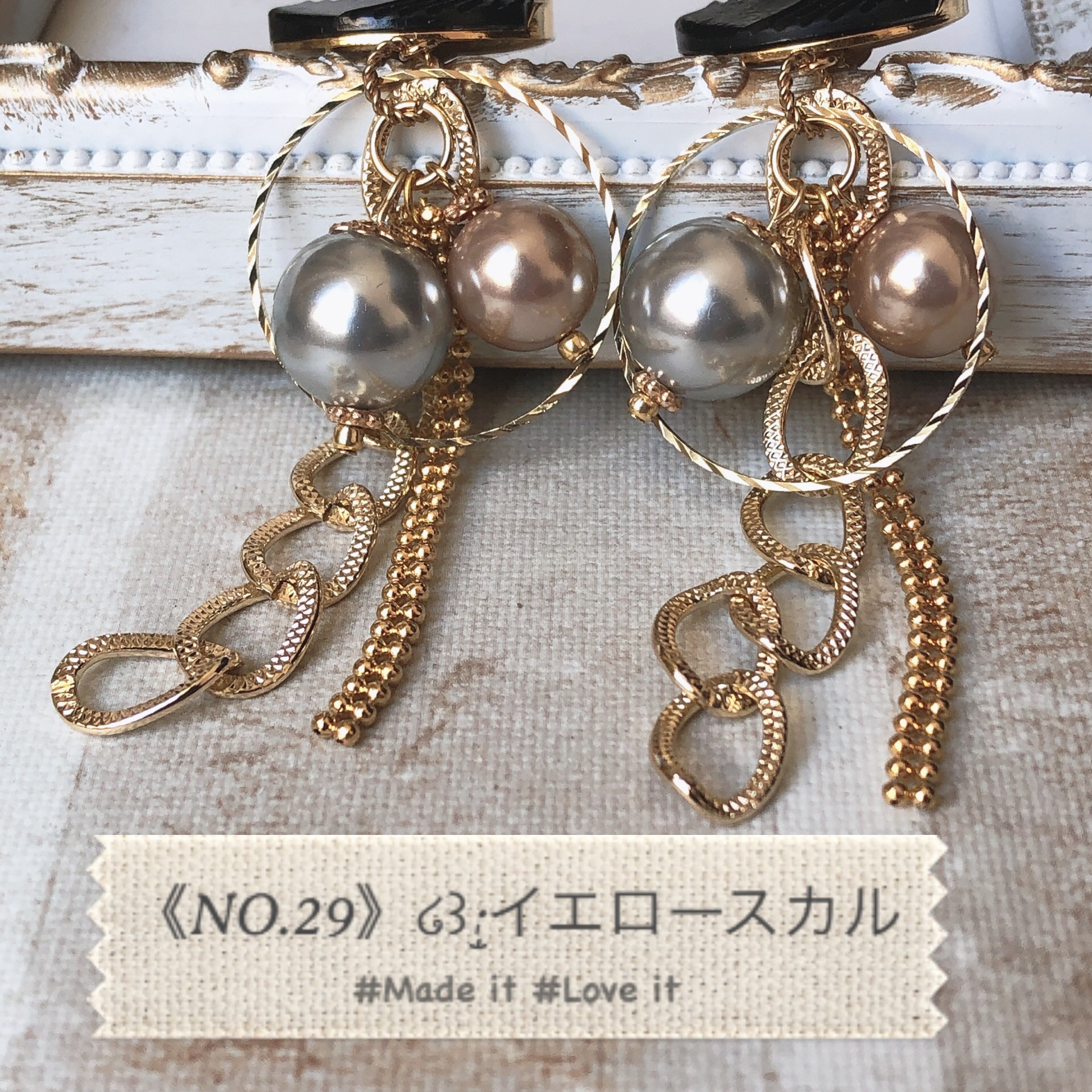 真珠の耳飾りの髑髏 真珠の耳飾りの髑髏