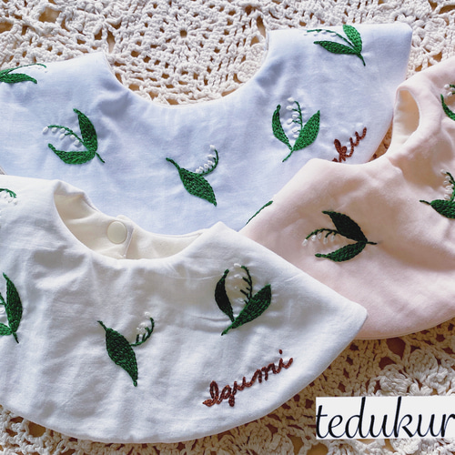 刺繍ベビースタイ✳︎すずらん✳︎ 名入れできます スタイ・よだれかけ