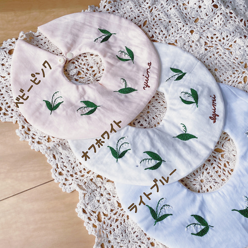 刺繍ベビースタイ✳︎すずらん✳︎ 名入れできます スタイ