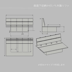 オーダーメイド 職人手作り ソファ カウチソファ リビング 木目 天然木 無垢材 家具 木工 おうち時間 エコ LR 4枚目の画像