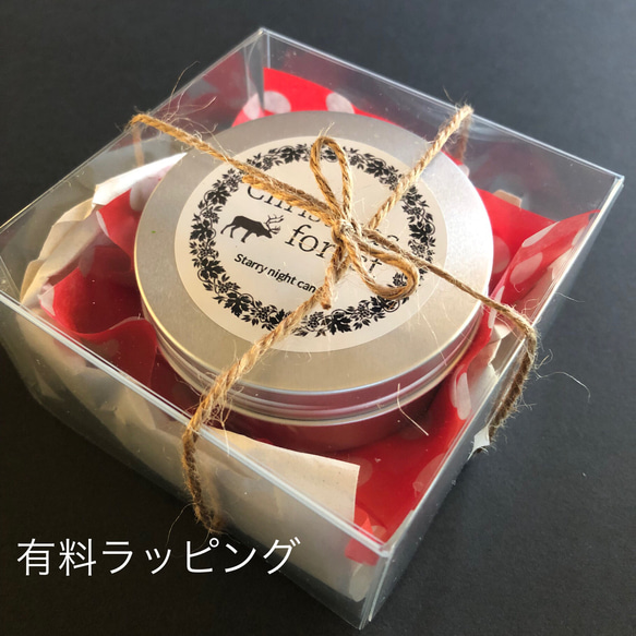【香り選択】アルミ缶入り Xmasサシェ:円形タイプ 6枚目の画像