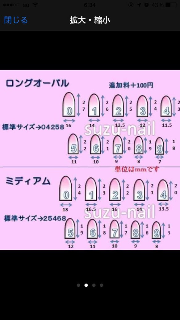 再販３⭐︎プリーツネイル/バイカラーネイル/パールネイル/卒業式/成人式/結婚式ネイル/大人女子 5枚目の画像