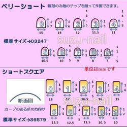 再販３⭐︎プリーツネイル/バイカラーネイル/パールネイル/卒業式/成人式/結婚式ネイル/大人女子 6枚目の画像