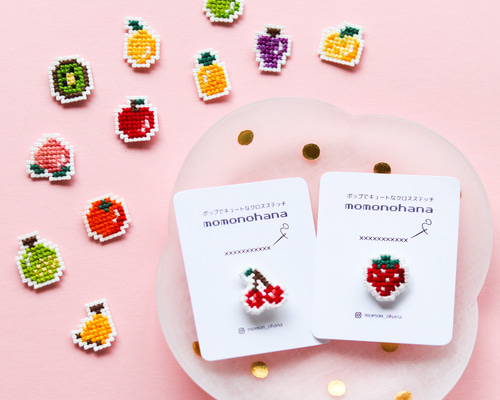 果物のクロスステッチミニブローチ ワッペン・アップリケ momonohana