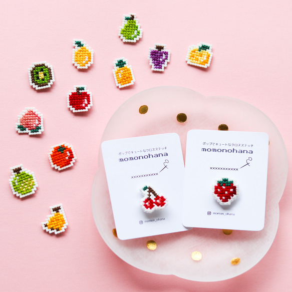 果物のクロスステッチミニブローチ ワッペン・アップリケ momonohana