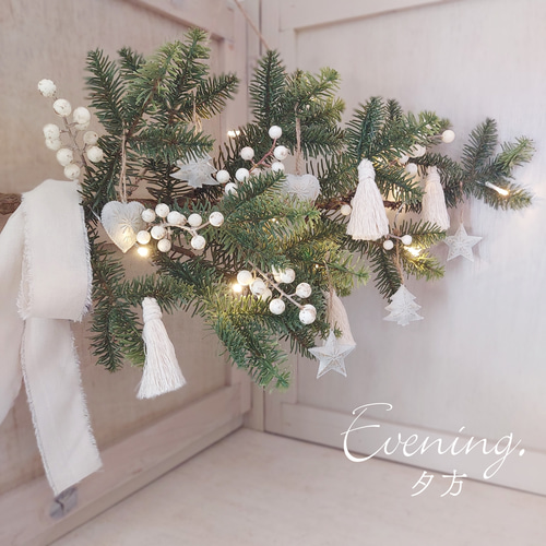 北欧デザインのハンギングクリスマスツリー【新作2022】横長:約60