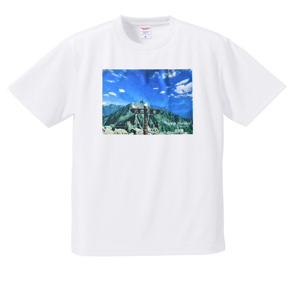 北穂高岳 穂高岳 夏 Tシャツ ホワイト ドライ 吸水速乾 山 登山 アウトドア 7枚目の画像