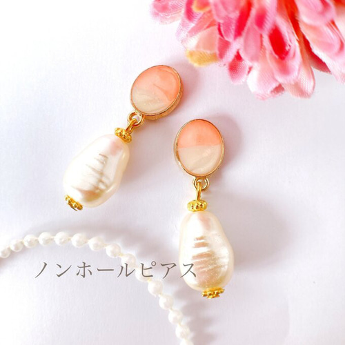送料無料】パールが揺れるノンホールピアス(N382)樹脂イヤリング