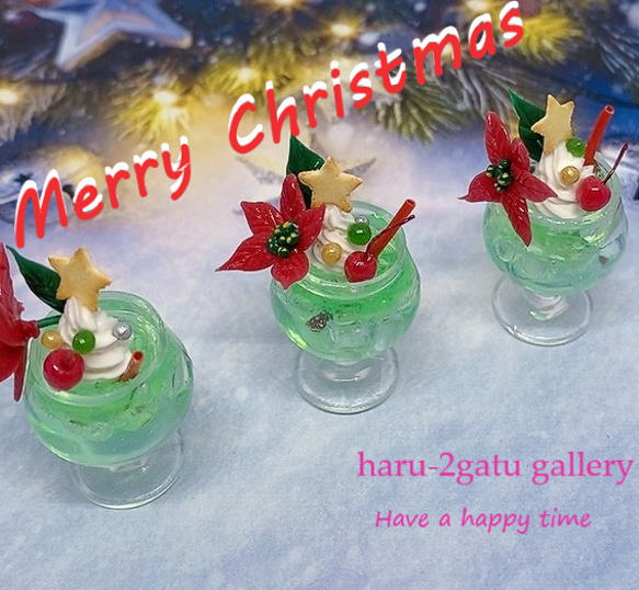クリスマスツリーなクリームソーダ ミニチュア その他雑貨 haru-2gatu 