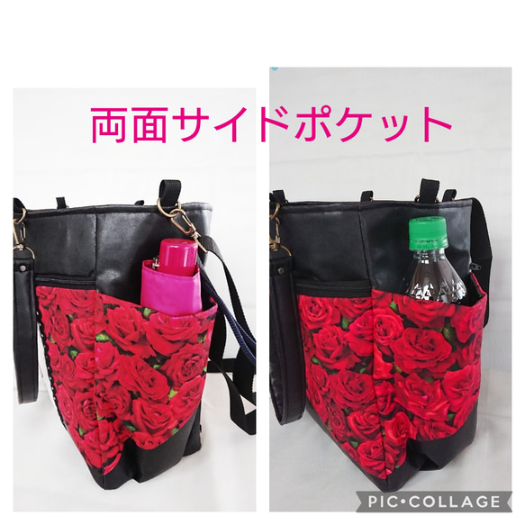 ロラライハリス×薔薇柄×Puレザー ・ショルダートートバッグ ・ポケットいっぱい ・輸入生地 ・ハンドメイド 6枚目の画像