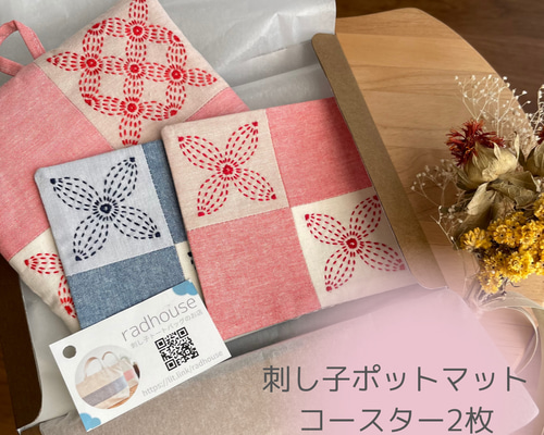 ポットマット☆コースター2個☆北欧花柄☆ハンドメイド 0279840ecac1108559e99d30c67bc2