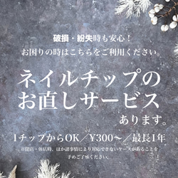 【Xmas】No.2：ホワイトクリスマス-デイ-　くすみピンクｘシルバー 12枚目の画像