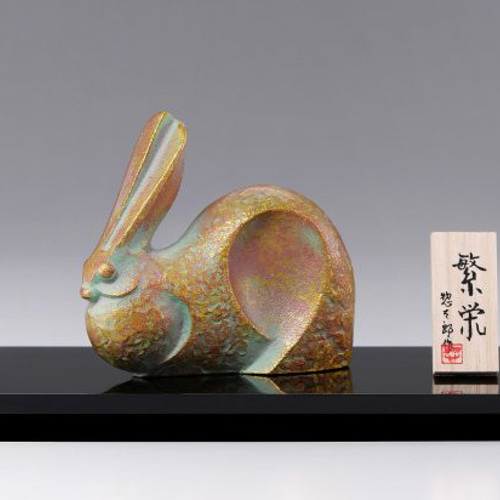うさぎ　兎　置物　ブロンズ色　日展　彫刻家　三枝惣太郎作　金属工芸品 うさぎ兎置物ブロンズ色日展彫刻家三枝惣太郎作金属工芸品