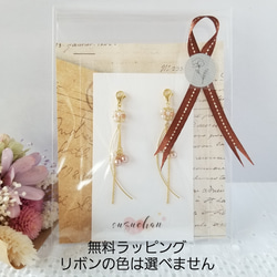 冬限定/再販×9エコファー/ノンホールピアス/ゆらゆら揺れる/ボンボンイヤリング/金アレ対応/ピアス/秋冬/推し色 11枚目の画像