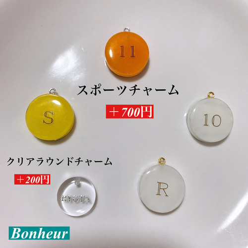 名入れ アルファベットチャーム 数字チャーム】クリア