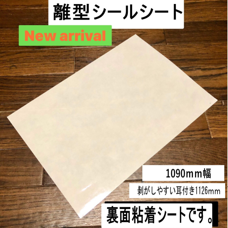 離型シリコンシールシート◆レジン等制作にどうぞ