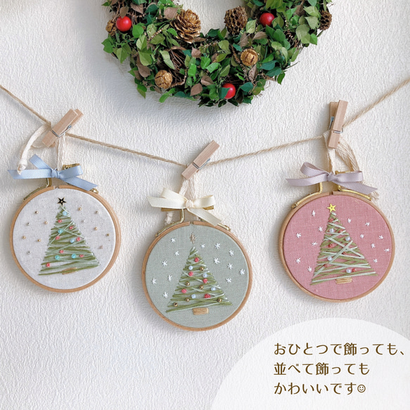 《特集掲載sale❄︎》自分で作る刺繍枠クリスマスオーナメント/動画付き/ツリー,アドベント,壁飾り,玄関,リビング 6枚目の画像