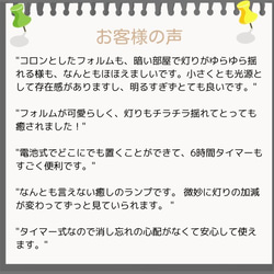 クリスマスシマエナガさんランプ〜ショートケーキに乗って〜 7枚目の画像