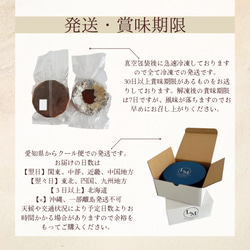 【砂糖・小麦粉不使用】２個セット高級バスクチーズケーキ(プレーン・プレミアム) 8枚目の画像