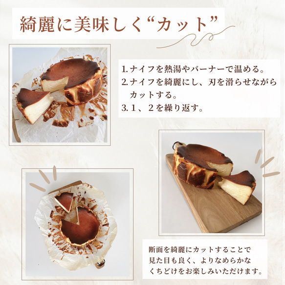 【砂糖・小麦粉不使用】２個セット高級バスクチーズケーキ(プレーン・プレミアム) 12枚目の画像