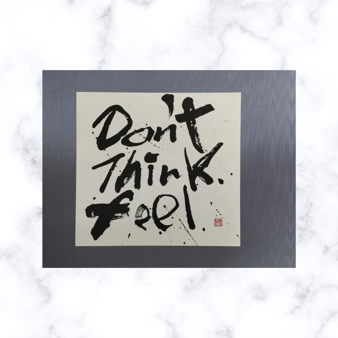 半切約1/4 英字【 Don't Think Feel】