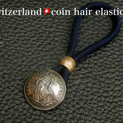 ＃H24 Switzerland Coin Hair Elastic 2枚目の画像