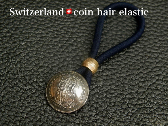 ＃H24 Switzerland Coin Hair Elastic 2枚目の画像