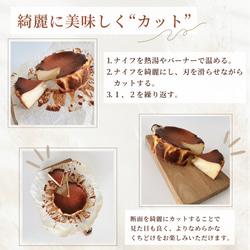 【砂糖・小麦粉不使用】クリスマスバスクチーズケーキ(プレーン) 14枚目の画像