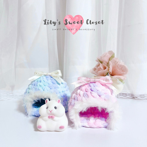リリクロちぐら〈ハムスターハウス はむちぐら〉 ハウス・小屋 Lily