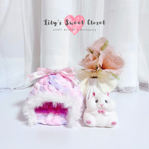 リリクロちぐら〈ハムスターハウス はむちぐら〉 ハウス・小屋 Lily's