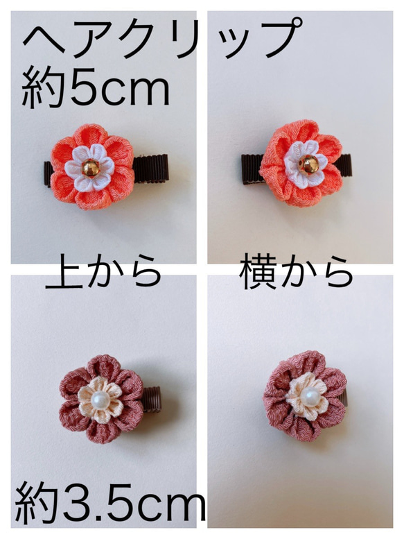 お花の髪飾り②〜緑、ベーシック〜ヘアクリップ○つまみ細工○キッズ　ベビー 13枚目の画像