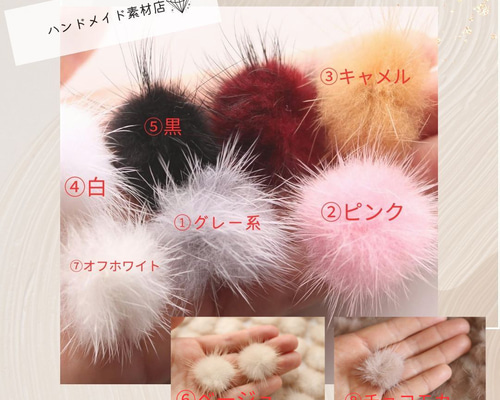  Majestic MINK パールミンク ポンポン ファーケープ Majestic MINK パールミンク ポンポン ファーケープ