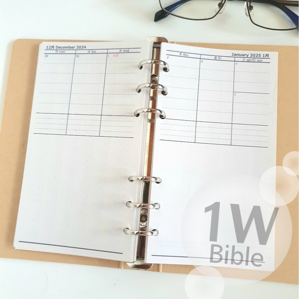 バイブル 見開き1週間予定表ブロック型 フリースペース メモ欄付き