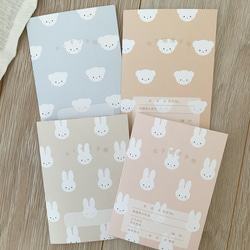 リニューアル 母子手帳カバー お薬手帳カバー うさぎ くま 母子手帳