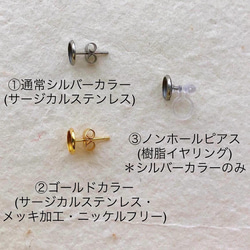 ブルーサファイア『誠実の石』＊6mm＊サージカルステンレスの耳飾り 4枚目の画像