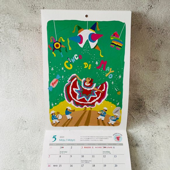 【値下げ&送料無料！】 2023年壁掛けカレンダー（A5縦サイズ） Fiesta México 9枚目の画像