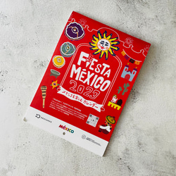 【値下げ&送料無料！】 2023年壁掛けカレンダー（A5縦サイズ） Fiesta México 1枚目の画像