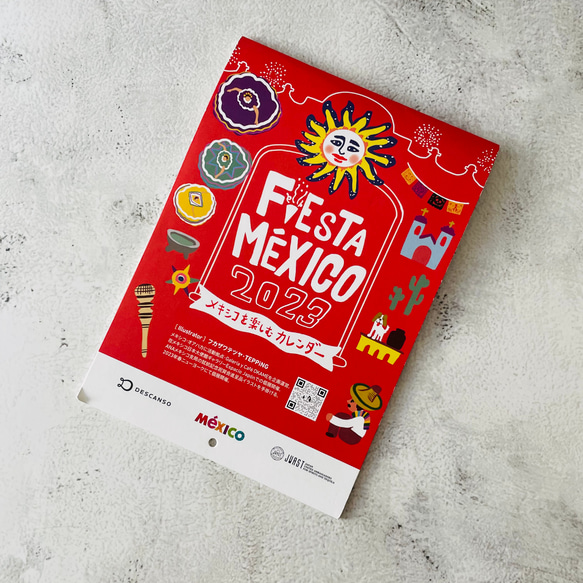 【値下げ&送料無料！】 2023年壁掛けカレンダー（A5縦サイズ） Fiesta México 1枚目の画像