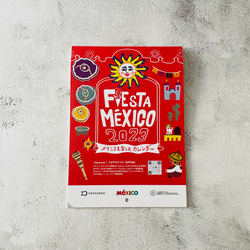 【値下げ&送料無料！】 2023年壁掛けカレンダー（A5縦サイズ） Fiesta México 2枚目の画像