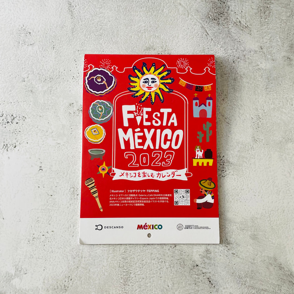 【値下げ&送料無料！】 2023年壁掛けカレンダー（A5縦サイズ） Fiesta México 2枚目の画像