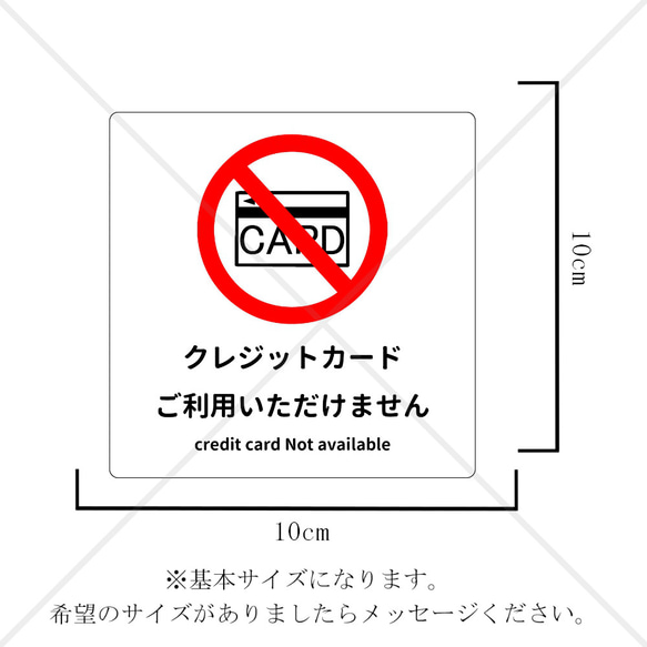 【注意サイン・注意マーク】店舗のレジ前やドア前、店舗前に貼って便利！クレジットカードご利用いただけません色付きシール♪ 人気・おすすめ｜省スペース設計・旅行向けにおすすめ 公式 プライバシー配送 日本発送・保証書付き商品