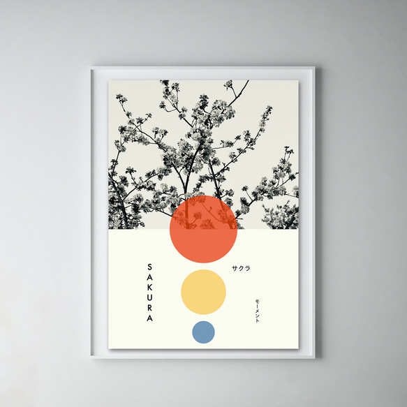 写真・アートポスター sakura / 桜 木 空 自然 風景 レトロ 白黒写真 モダンデザイン 6枚目の画像