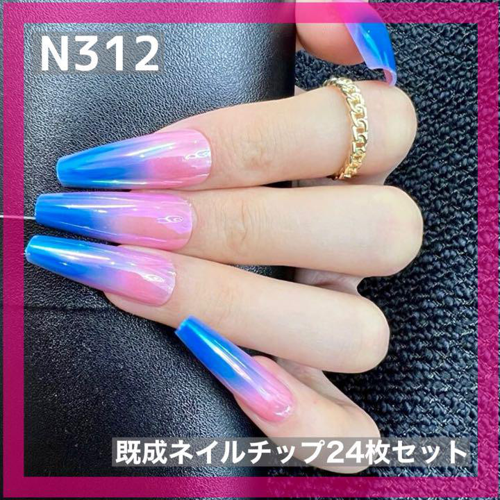 Amazon | 青系 推し活 ネイルチップ 紺色 ネイビー エヌマケ