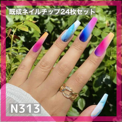 ♡ ネイルチップ・9/30までの到着 ネイルチップ・9/30までの到着